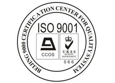 iso9001橋架標準認證