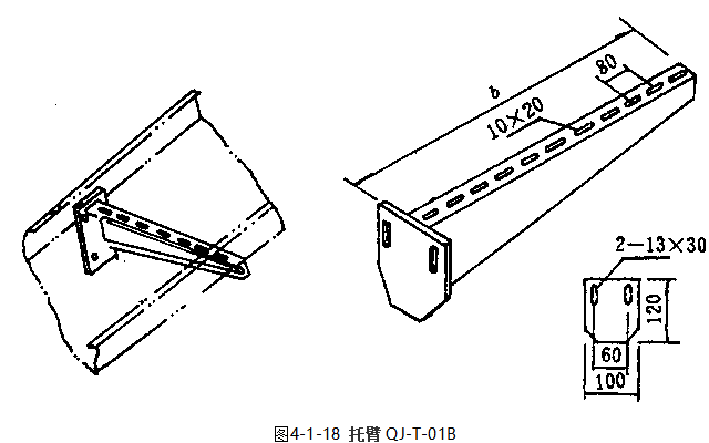 托臂